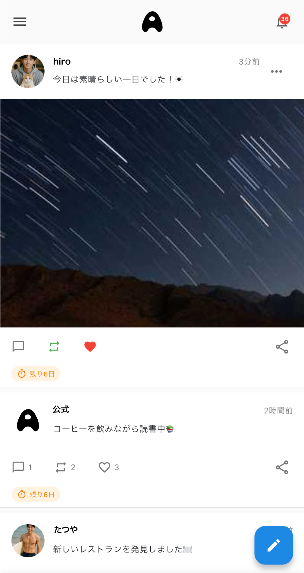 aim スクリーンショット