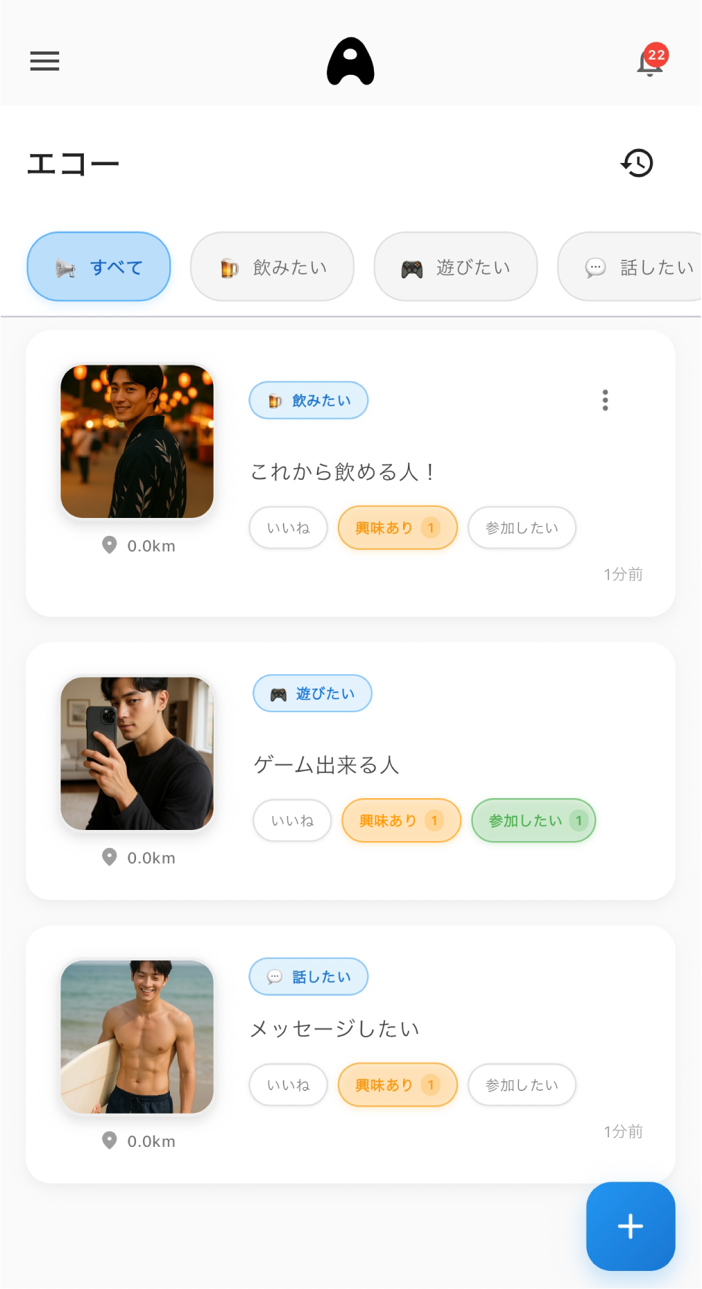 aim スクリーンショット